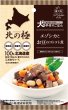 画像2: 【エゾシカ肉とお豆のコトコト煮】70g お得な３個まとめ買い (2)